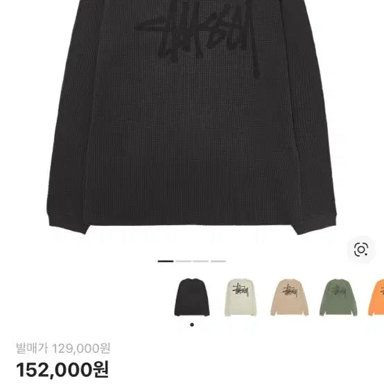 [SOLD OUT] 스투시 래글런 써멀 롱슬리브 크루 워시드 블랙 s사이즈
