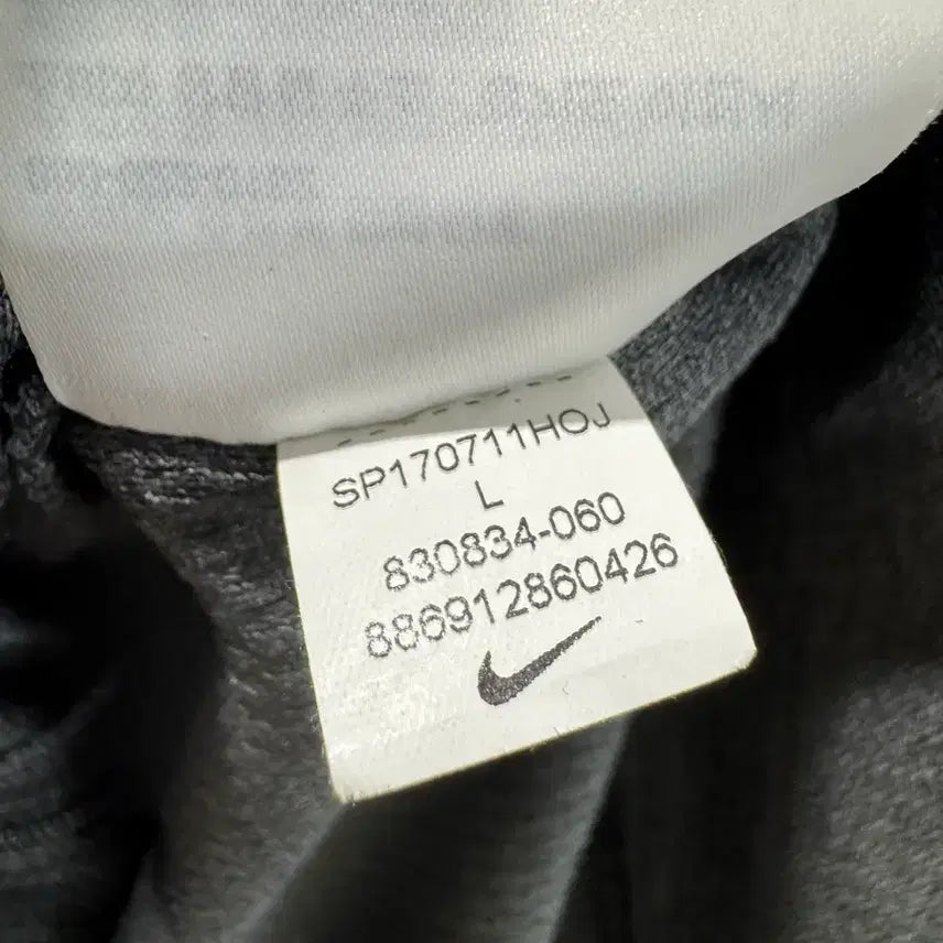 [BUNJANG] Nike Zip-up Jacket / 나이키 집업 자켓