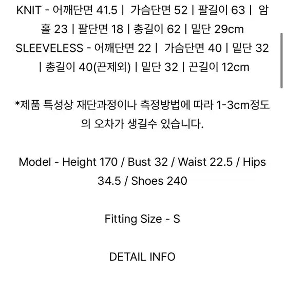[SOLD OUT] 새상품 토르테 딥 네이비 V넥 니트