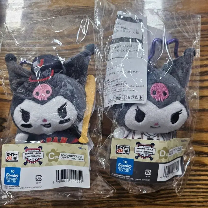 [BUNJANG] Sanrio Samurai Japan Collaboration Kuromi Plush Doll / 일괄 산리오 사무라이 재팬 콜라보 야구 타이토쿠지 쿠로미