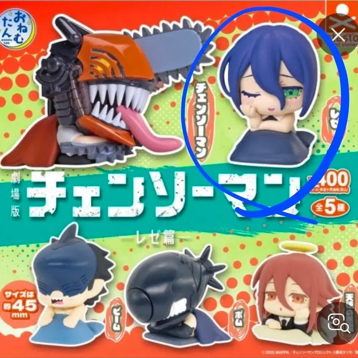 [BUNJANG] Chainsaw Man Reze Makima Bundle Set / 체인소맨 오네무탄 레제 마키마 일괄