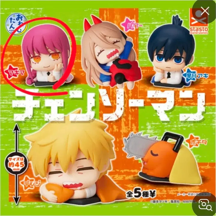 [BUNJANG] Chainsaw Man Reze Makima Bundle Set / 체인소맨 오네무탄 레제 마키마 일괄