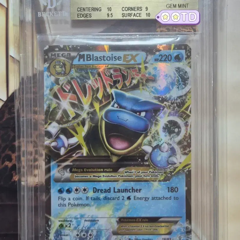 [BUNJANG] Pokemon M Venusaur EX BGS 9.5 Graded Card / 등급카드 BGS9.5 포켓몬카드 2016 북미판 M거북왕 EX
