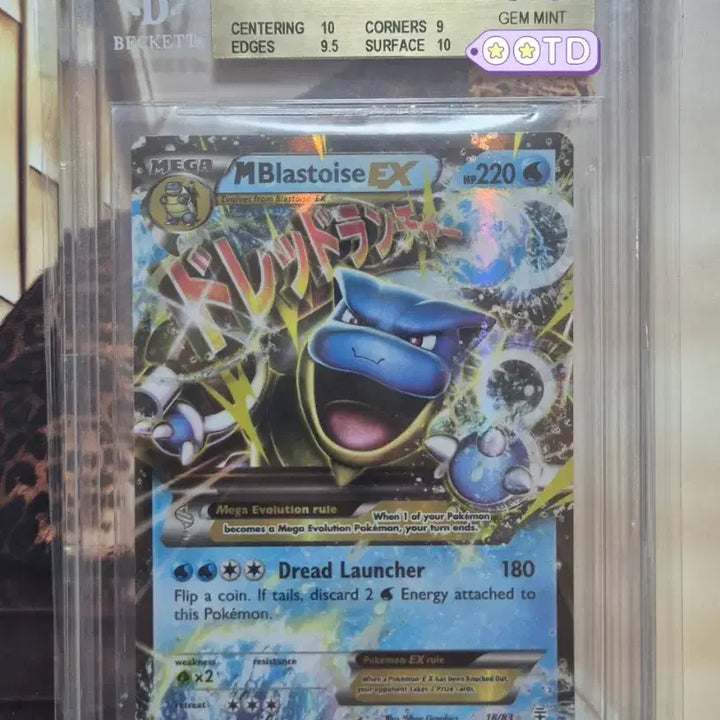 [BUNJANG] Pokemon M Venusaur EX BGS 9.5 Graded Card / 등급카드 BGS9.5 포켓몬카드 2016 북미판 M거북왕 EX