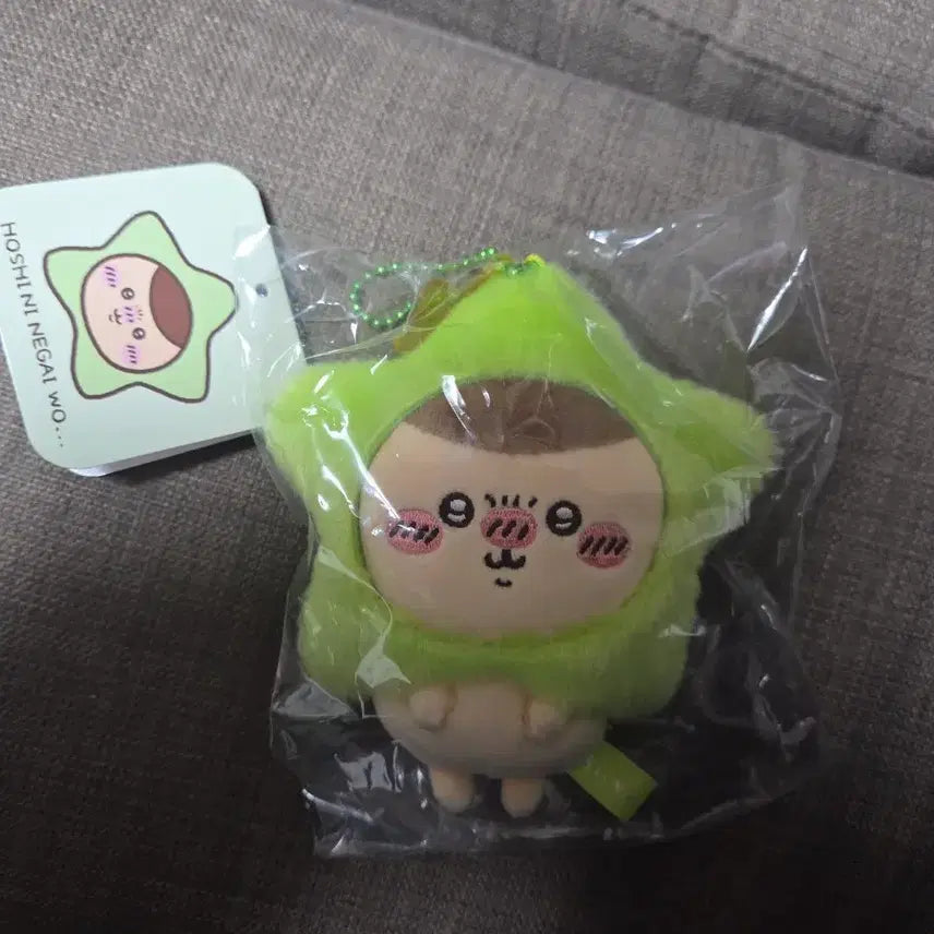 [BUNJANG] Seven-Evening Star Mascot / 칠석 쿠리만쥬 별 쿠리만쥬 마스코트