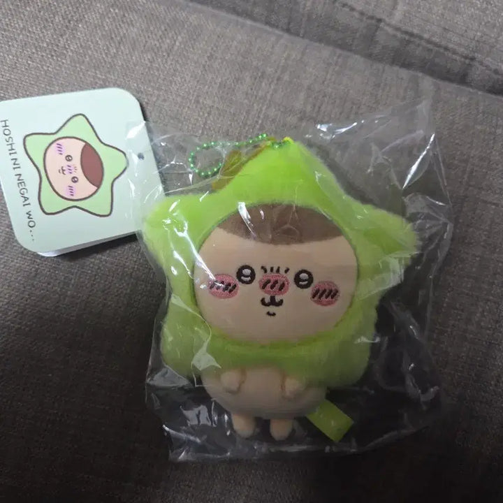 [BUNJANG] Seven-Evening Star Mascot / 칠석 쿠리만쥬 별 쿠리만쥬 마스코트