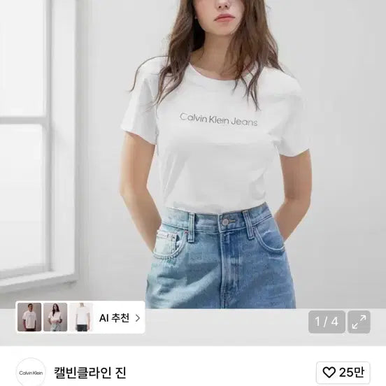 [SOLD OUT] 켈빈클라인 반팔