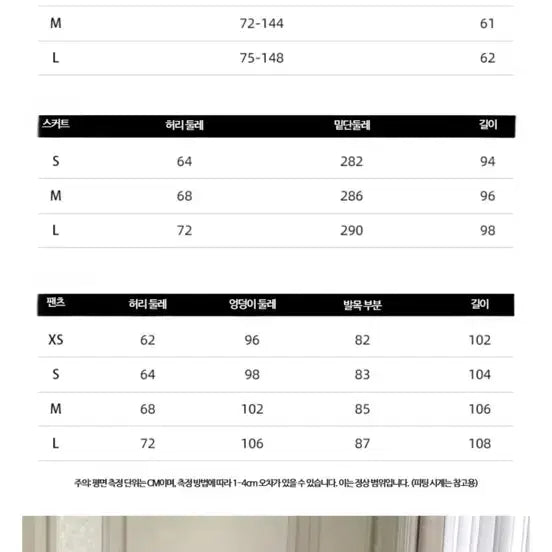 [BUNJANG] Anis Showroom Silk Two-Piece Set / 실크투피스