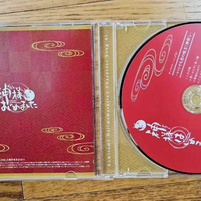 [BUNJANG] Kamisama Kiss Character Song CD / 오늘부터신령님 캐릭터송 CD