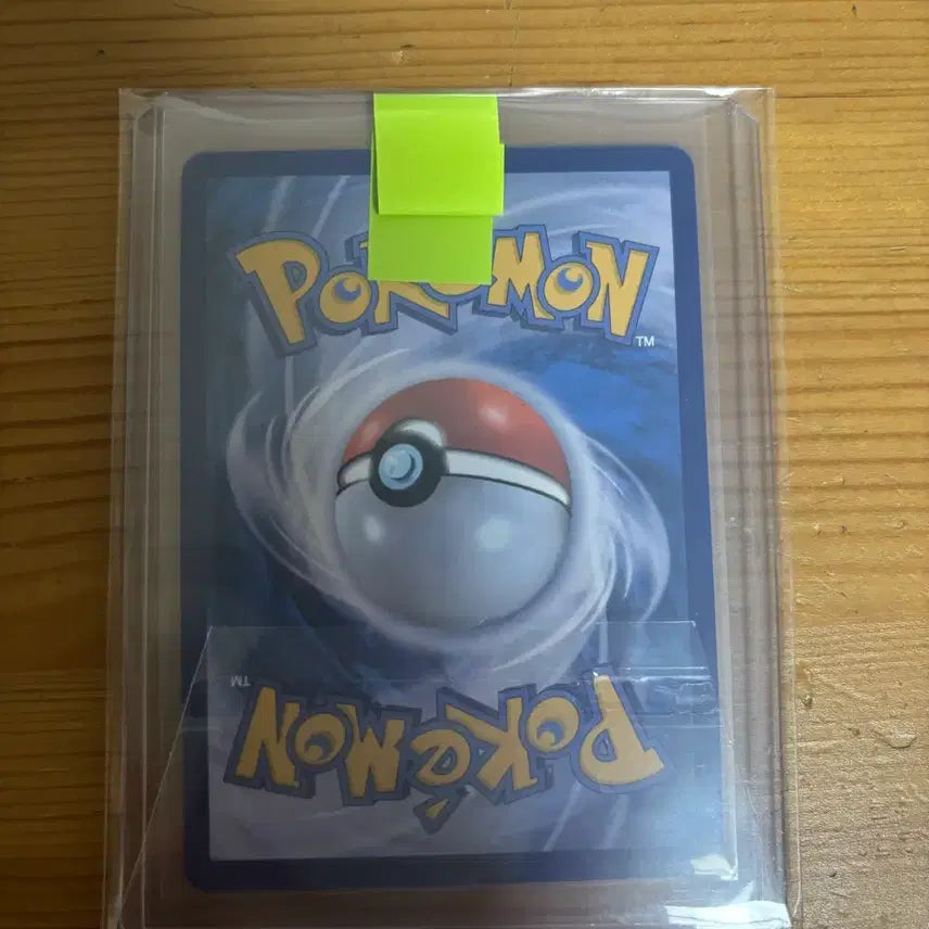 [BUNJANG] Pokemon Reshiram SAR Card / 레시라무 sar 포켓몬 카드