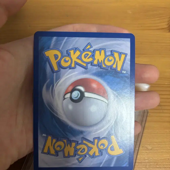 [BUNJANG] Pokemon Reshiram SAR Card / 레시라무 sar 포켓몬 카드