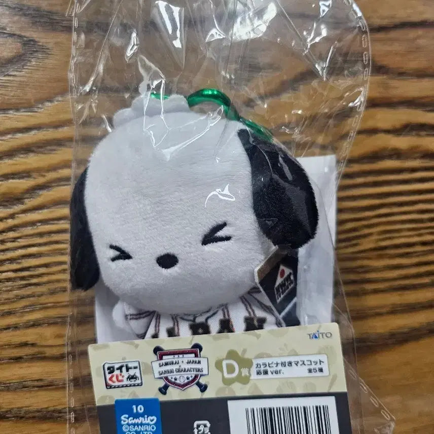 [BUNJANG] Sanrio Samurai Japan Pochacco Mascot Keyring / 산리오 사무라이 재팬 콜라보 야구 타이토쿠지 포챠코