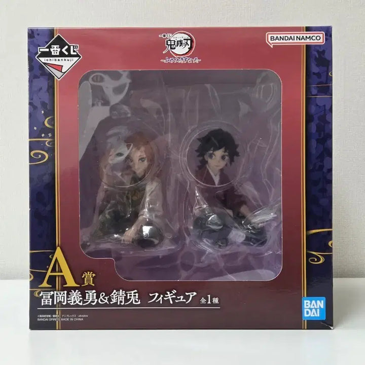 [SOLD OUT] (미개봉) 귀멸의칼날 제일복권 불멸의유대 A상 기유사비토
