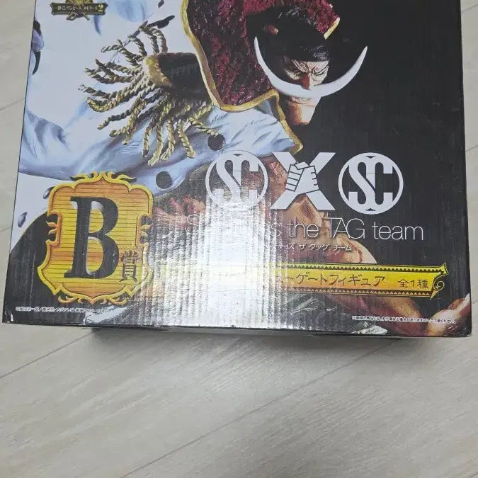[SOLD OUT] 제일복권 메모리스 B상 흰수염 (단순개봉)