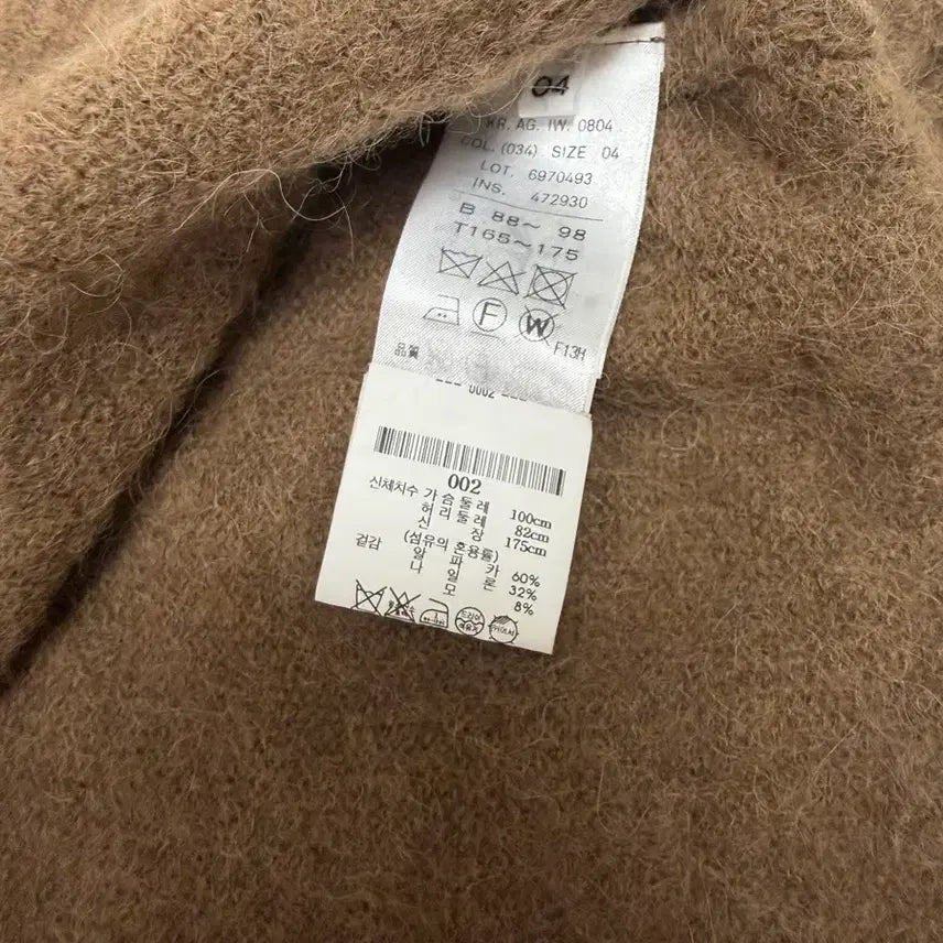 [BUNJANG] ATON Baby Alpaca Polo Knit Camel Brown Size 2 / ATON 베이비 알파카 폴로 니트 카멜 브라운 2 사이즈  상태 9.5/