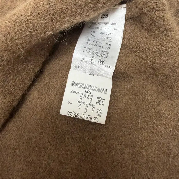 [BUNJANG] ATON Baby Alpaca Polo Knit Camel Brown Size 2 / ATON 베이비 알파카 폴로 니트 카멜 브라운 2 사이즈  상태 9.5/