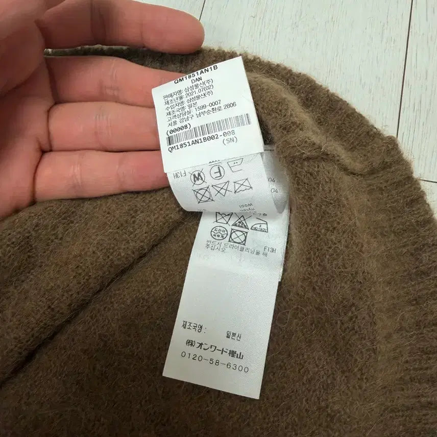 [BUNJANG] ATON Baby Alpaca Polo Knit Camel Brown Size 2 / ATON 베이비 알파카 폴로 니트 카멜 브라운 2 사이즈  상태 9.5/