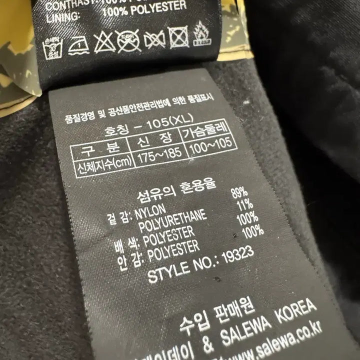 [SOLD OUT] 살레와 베스트 조끼