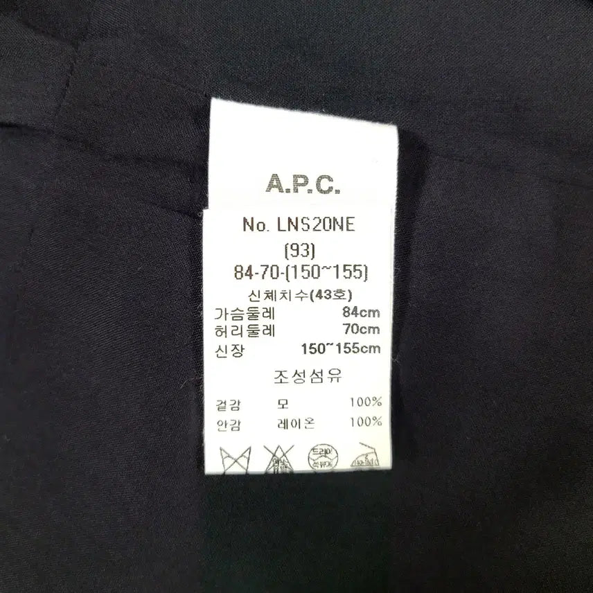 [BUNJANG] A.P.C. Wool Maxi Dress / +아페쎄 모100% 원피스 매장판 Y924