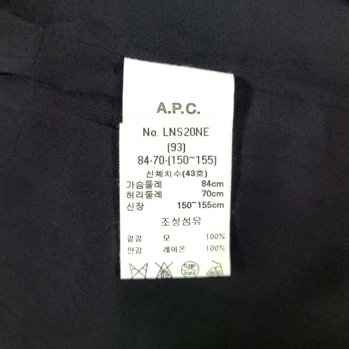 [BUNJANG] A.P.C. Wool Maxi Dress / +아페쎄 모100% 원피스 매장판 Y924