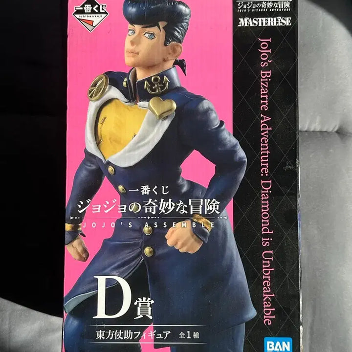 [BUNJANG] JoJo&