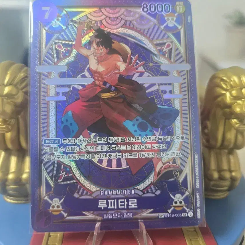 [BUNJANG] One Piece Card Luffy Taro SP ST18-005 Card / 원피스카드 루피타로sp st18-005