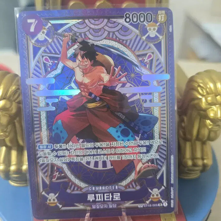 [BUNJANG] One Piece Card Luffy Taro SP ST18-005 Card / 원피스카드 루피타로sp st18-005