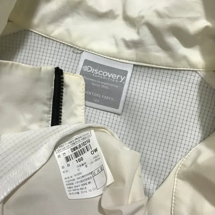 [BUNJANG] Discovery Lightweight Windbreaker Jacket / [L] 디스커버리(DISCOVERY) 경량 바람막이 집업