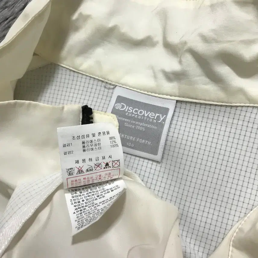 [BUNJANG] Discovery Lightweight Windbreaker Jacket / [L] 디스커버리(DISCOVERY) 경량 바람막이 집업