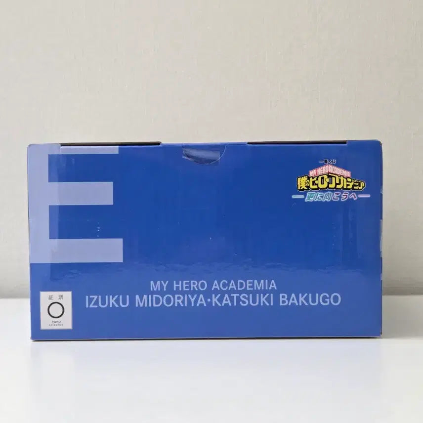 [SOLD OUT] (미개봉) 나히아 제일복권 E상 미도리야 바쿠고 유년기