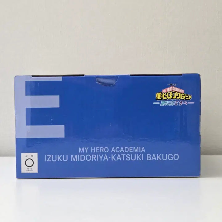 [SOLD OUT] (미개봉) 나히아 제일복권 E상 미도리야 바쿠고 유년기