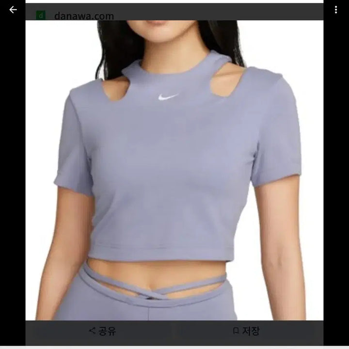 [BUNJANG] Nike Cutout Purple T-shirt / 나이키 퍼플 컷아웃 반팔 티셔츠