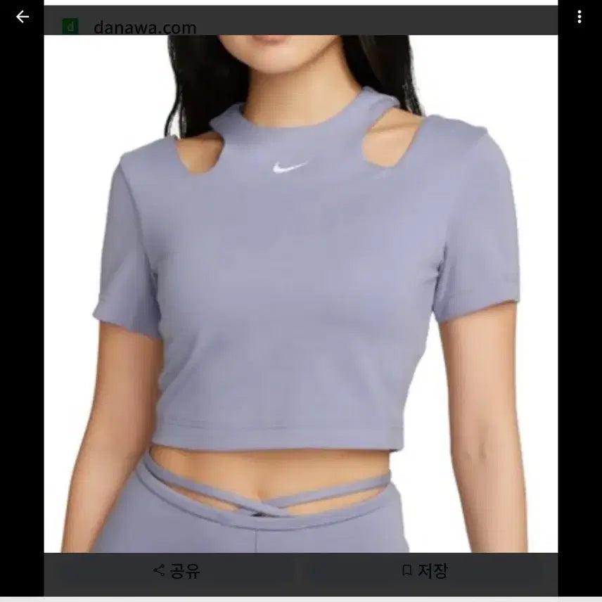 [BUNJANG] Nike Cutout Purple T-shirt / 나이키 퍼플 컷아웃 반팔 티셔츠