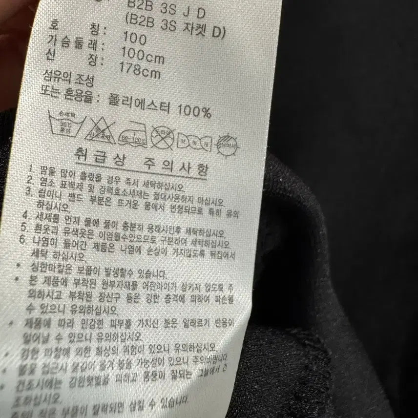 [BUNJANG] Adidas Jersey Zip-Up Jacket / 아디다스 져지 집업 자켓