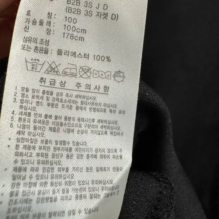 [BUNJANG] Adidas Jersey Zip-Up Jacket / 아디다스 져지 집업 자켓