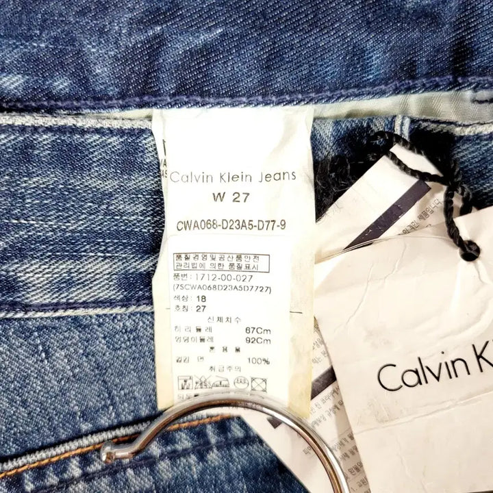 [BUNJANG] Calvin Klein 핀턱 워싱 데님 Jeans / +ck 캘빈클라인 핀턱 워싱 데님 매장판 Y925
