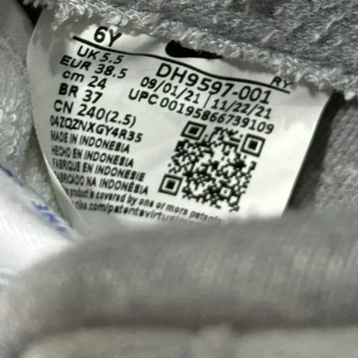 [BUNJANG] Nike Air Force 1 Athletic Club Gray Sneakers / 나이키 에어포스1 Athletic Club 240 회색