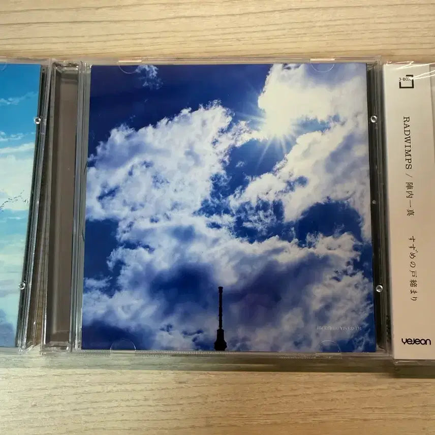 [SOLD OUT] 너의 이름은, 날씨의 아이, 스즈메의 문단속 cd