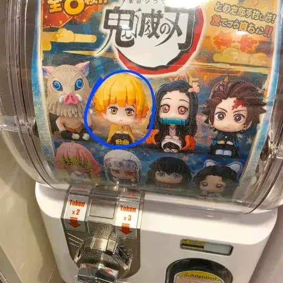 [SOLD OUT] 귀멸의칼날 젠이츠 가차 피규어 미개봉 판매