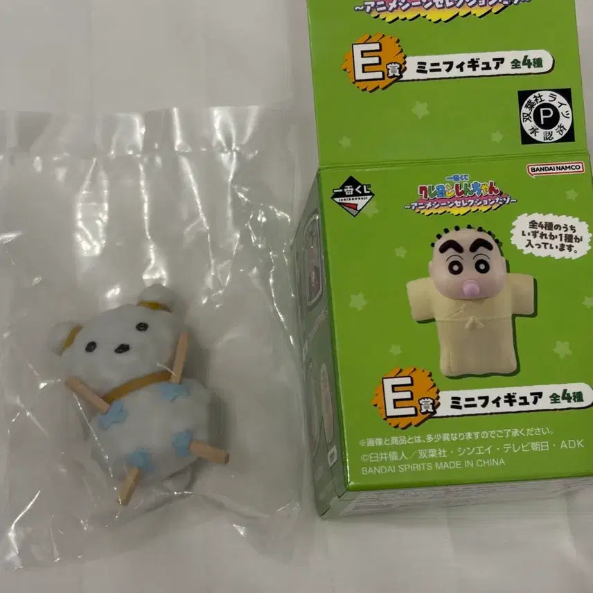 [SOLD OUT] 짱구 쿠지 제일복권 E상 흰둥이