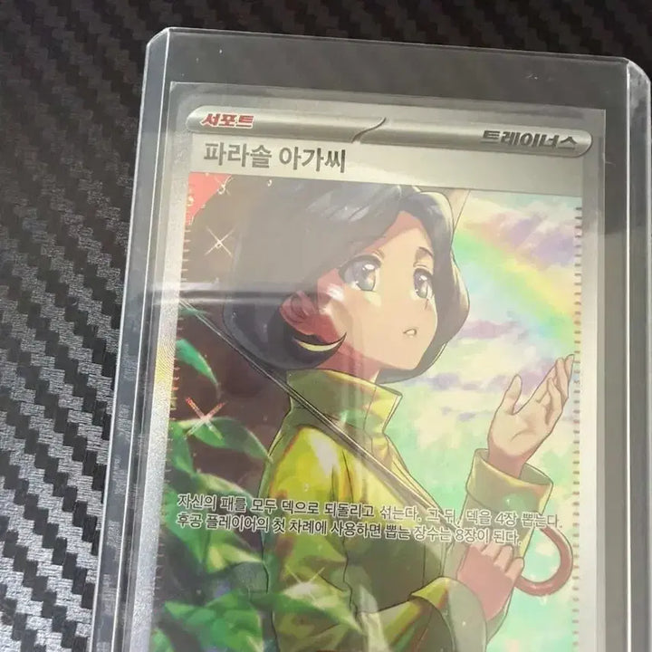 [SOLD OUT] 포켓몬 카드 묶음 (SAR/SR)