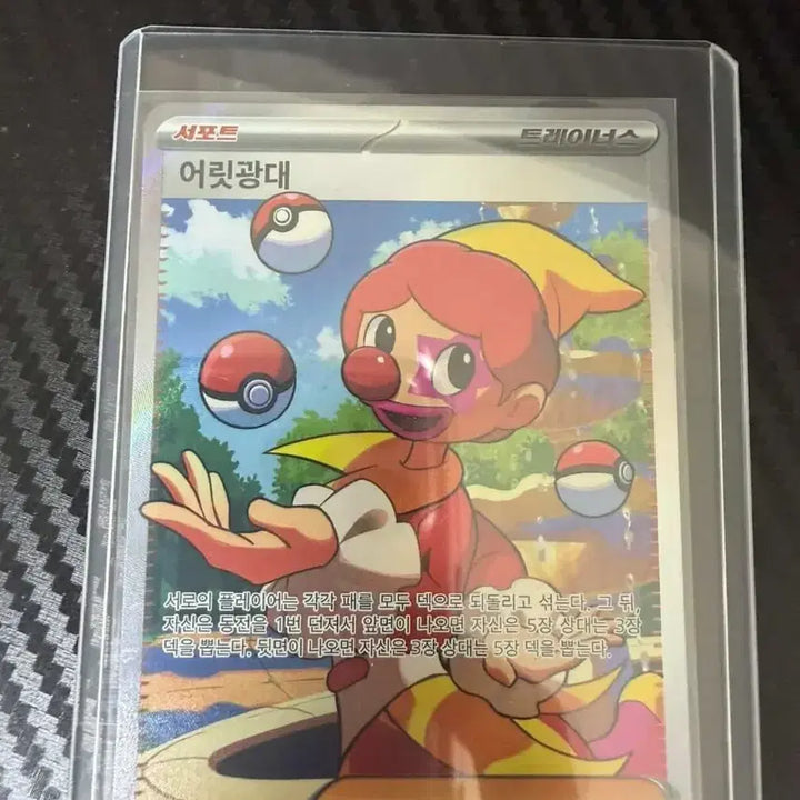 [SOLD OUT] 포켓몬 카드 묶음 (SAR/SR)