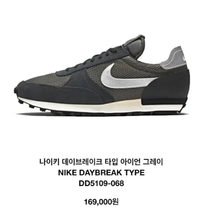 [SOLD OUT] (정품/최저가)나이키 신발 운동화 인기템 패션기능성 최상급/당일배송!!