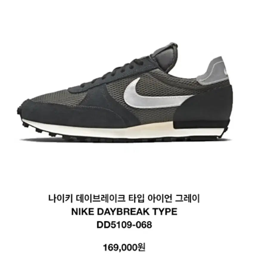 [SOLD OUT] (정품/최저가)나이키 신발 운동화 인기템 패션기능성 최상급/당일배송!!