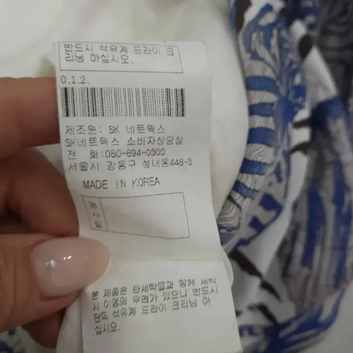 [BUNJANG] Obzee Blue Patterned Princess Dress / Obzee 원피스 1