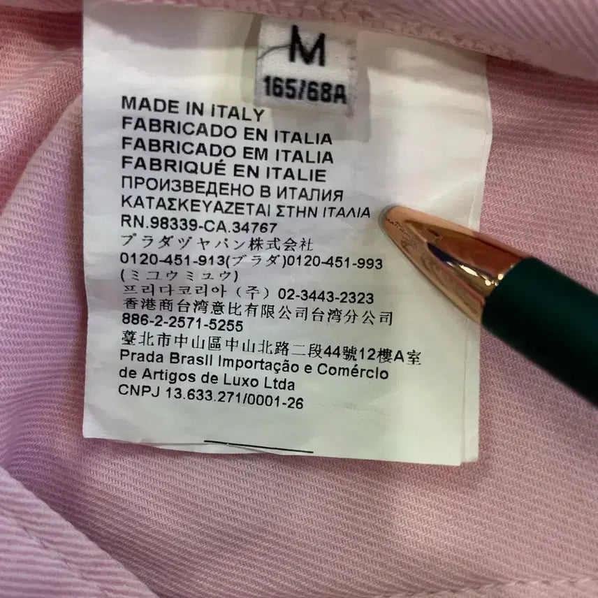 [SOLD OUT] 미우미우 코튼캔디 와이드 면 팬츠 M(26)