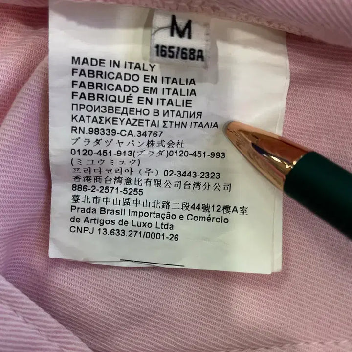 [SOLD OUT] 미우미우 코튼캔디 와이드 면 팬츠 M(26)