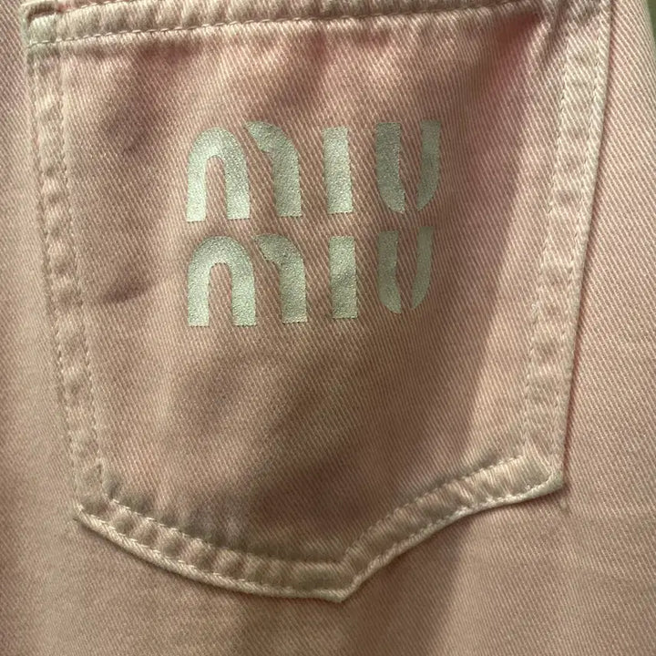 [SOLD OUT] 미우미우 코튼캔디 와이드 면 팬츠 M(26)