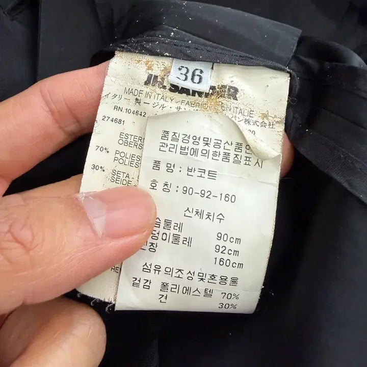 [BUNJANG] Jil Sander Women&