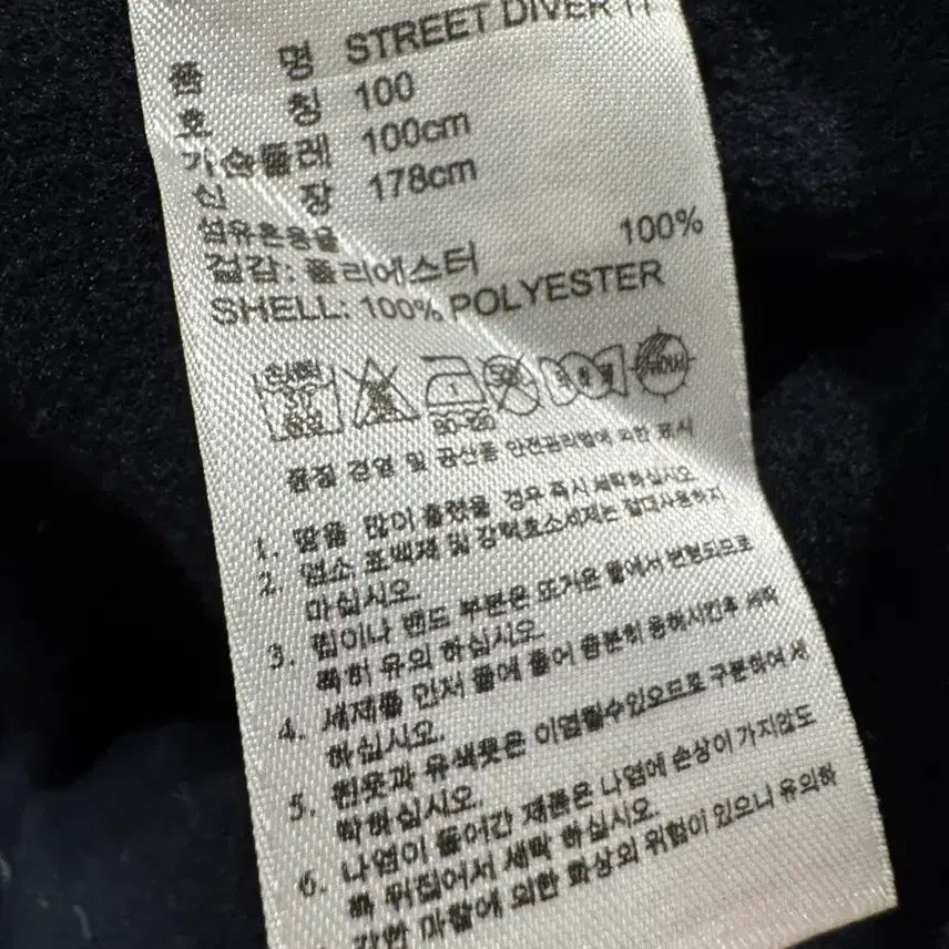 [BUNJANG] Adidas Originals Navy Jersey Zip-up / 아디다스 오리지널 져지 집업